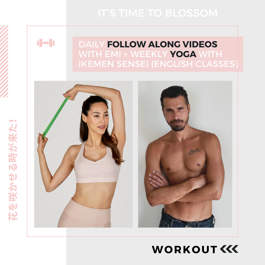 Workout with Emi -  Its Time To Blossom!